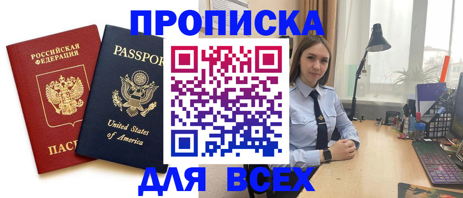 регистрация в Харабали