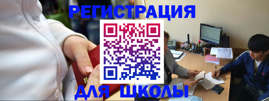 временная регистрация в квартире в Харабали